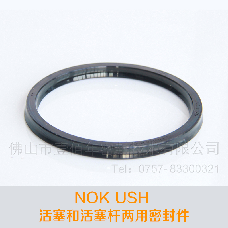 供应NOK USH 活塞和活塞杆两用密封件