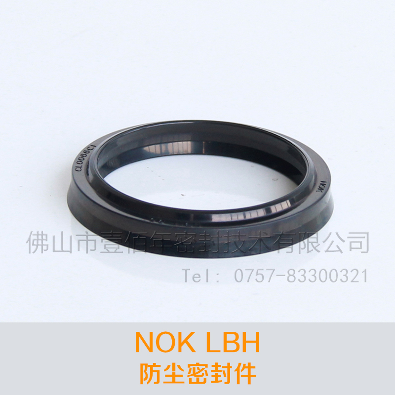 供应NOK LBH 防尘密封件生产厂家批发图片