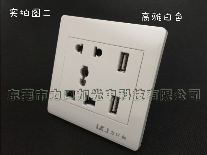 USB插座实拍图三