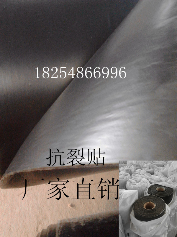 貼縫帶圖片/貼縫帶樣板圖 (1)