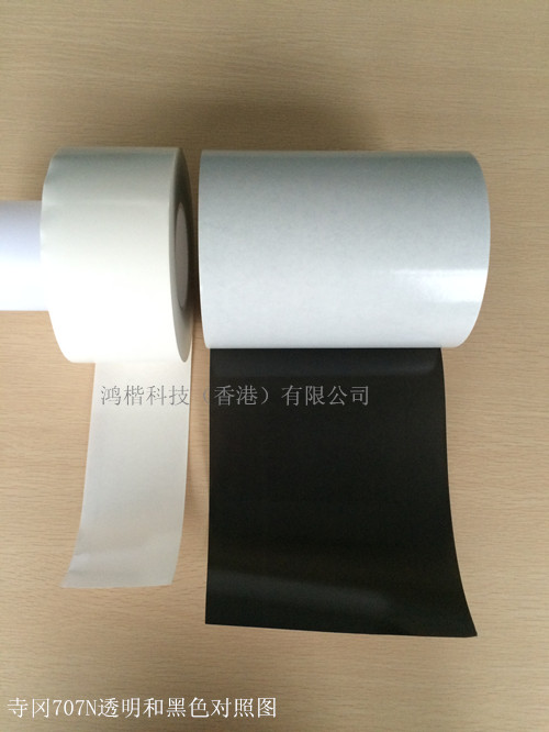 日本寺崗膠帶代理鴻楷寺崗707N圖片/日本寺崗膠帶代理鴻楷寺崗707N樣板圖 (4)