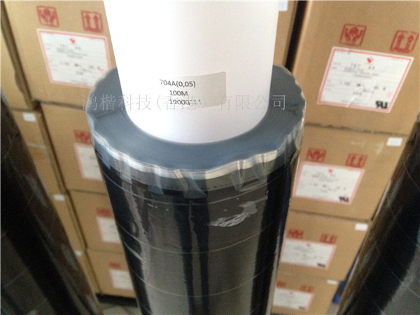 供應(yīng)teraoka704A黑色遮光膠帶液晶光學(xué)膜片F(xiàn)PC LED固定用