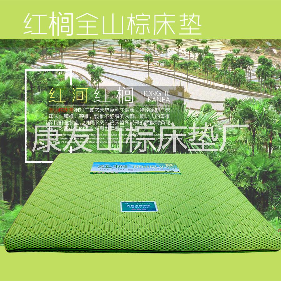 3d床墊網(wǎng)眼布 無膠山棕床墊 云南山棕床墊 無膠床墊