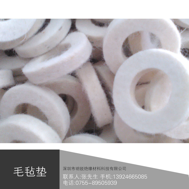 廠家直銷高密度進口純毛細(xì)白工業(yè)羊毛氈墊角向羊毛氈輪磨片拋光輪