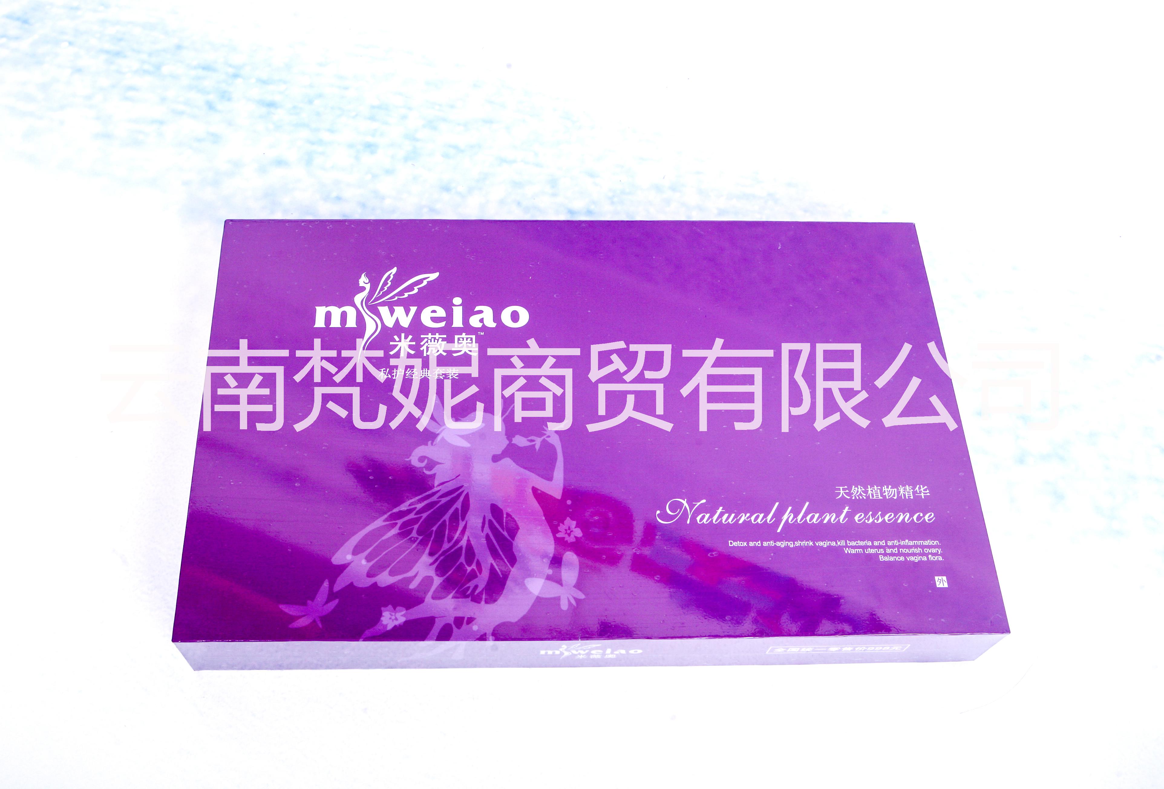 昆明市米薇奥miweiao厂家