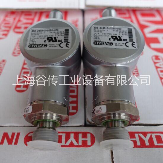 供应Pressure switch德国贺德克 HDA 4475-A-0750-000(PSI) 907016 传感器