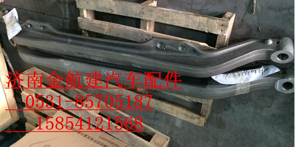 供應(yīng)用于重汽的重汽豪瀚駕駛室  豪瀚前軸