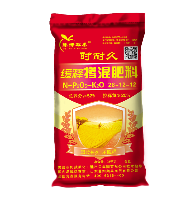 玉米專用肥 緩釋肥 摻混肥圖片