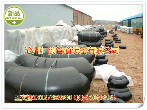 無縫彎頭圖片/無縫彎頭樣板圖 (4)