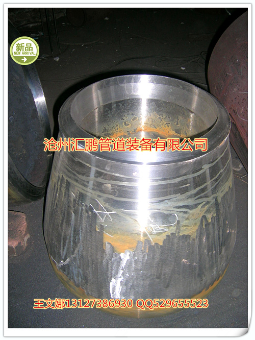大小頭異徑管圖片/大小頭異徑管樣板圖 (2)