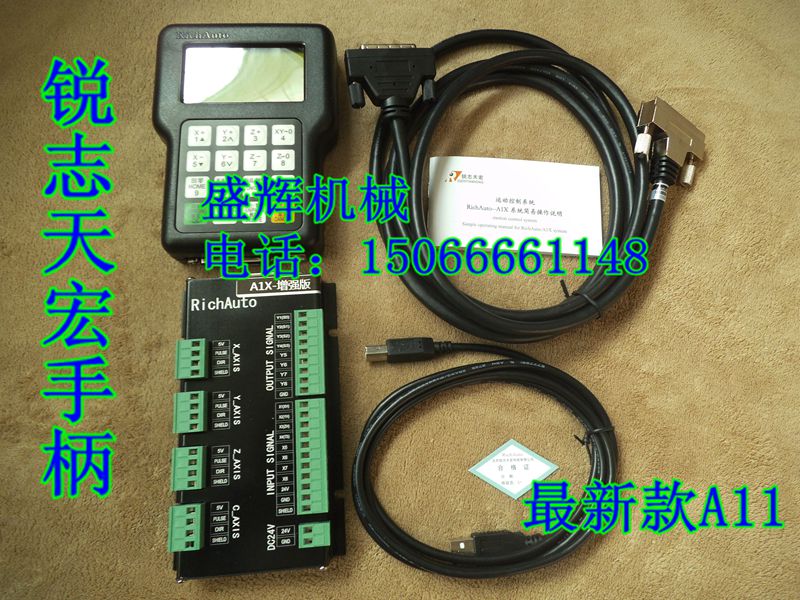 湖北木工家具雕刻機(jī)，昌盛3KW圖片/湖北木工家具雕刻機(jī)，昌盛3KW樣板圖 (3)