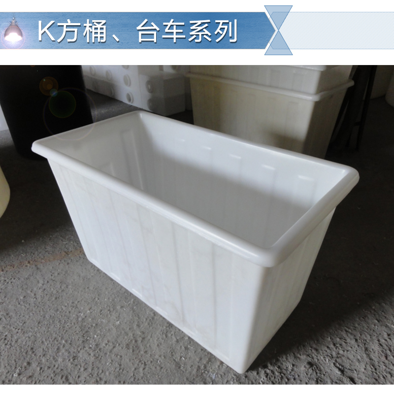 塑料方桶圖片/塑料方桶樣板圖 (4)