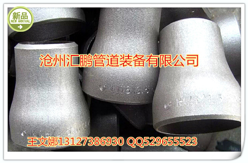 大口徑對焊異徑管圖片/大口徑對焊異徑管樣板圖 (4)