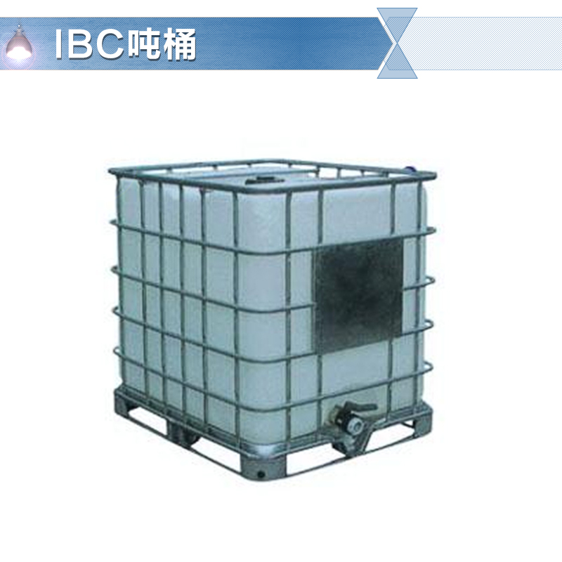 供应东莞吨桶 IBC集装桶 化工桶 耐酸碱 1000L 塑料吨桶