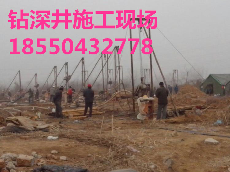 楊中鉆深井，楊中鉆深水井，楊中機械鉆深井