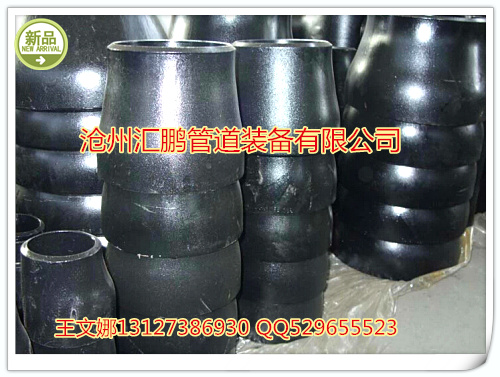 無縫同心異徑管圖片/無縫同心異徑管樣板圖 (2)