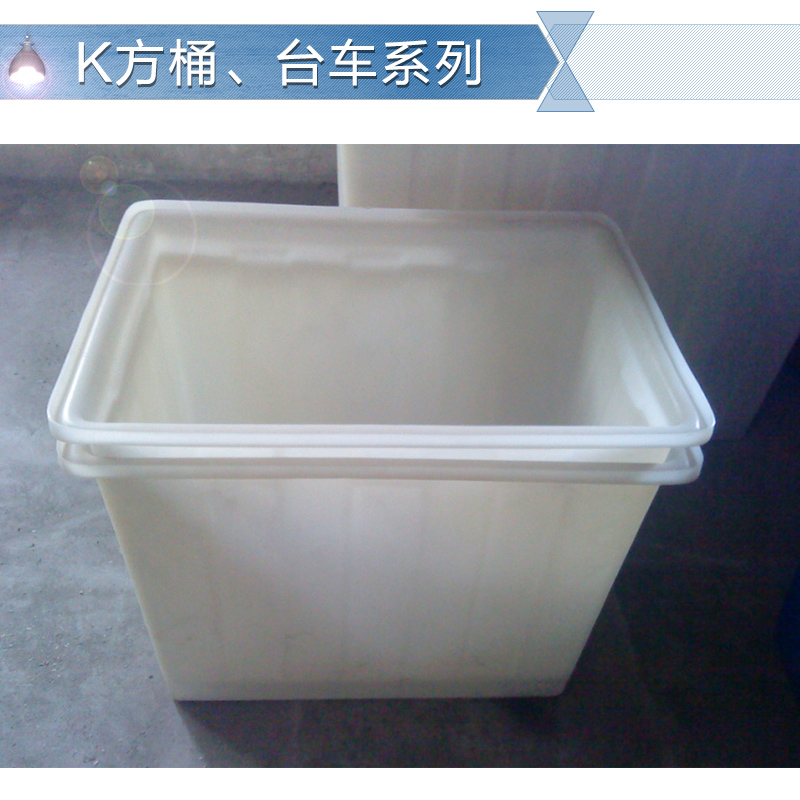 塑料方桶圖片/塑料方桶樣板圖 (3)