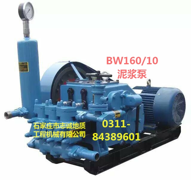 BW150泥漿泵，BW150泵圖片/BW150泥漿泵，BW150泵樣板圖 (2)