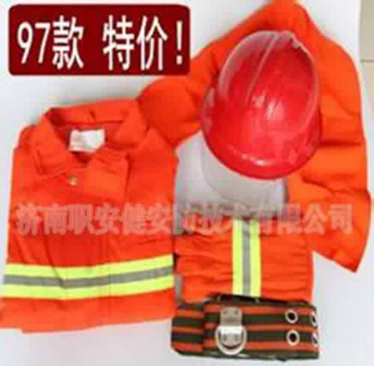 济南市广东97型消防战斗服  阻燃服厂家