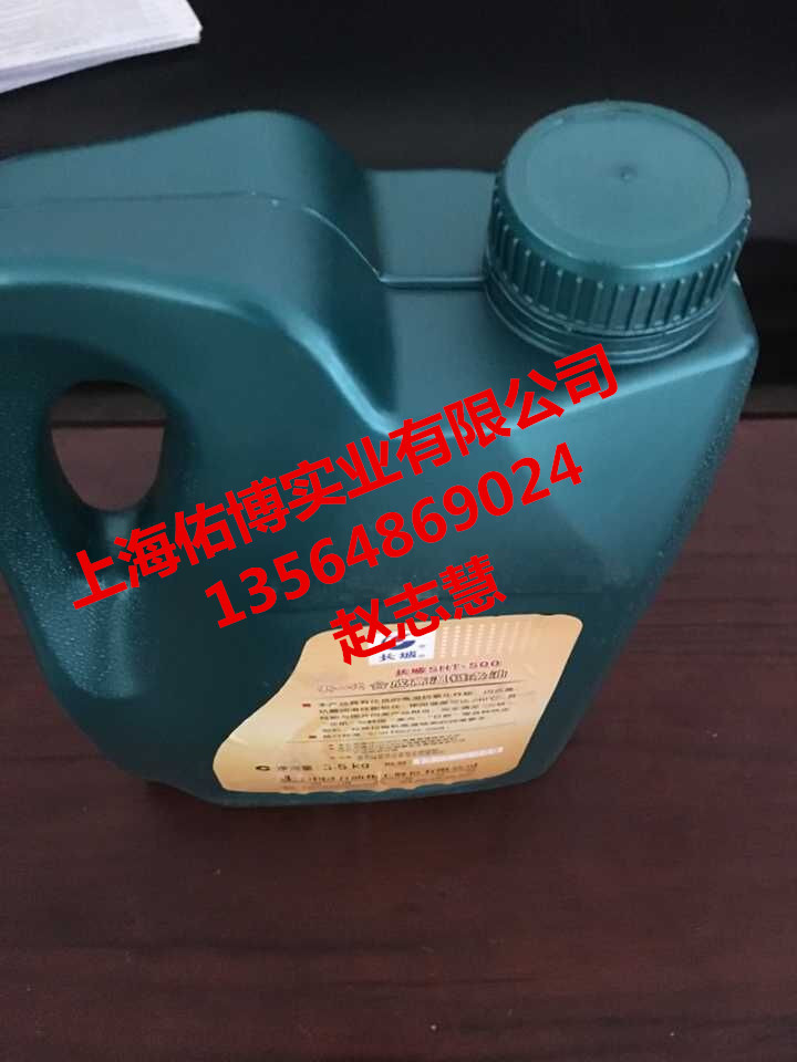 供應(yīng)長城SHT-518高溫合成鏈條油 高溫鏈條油 高溫250℃