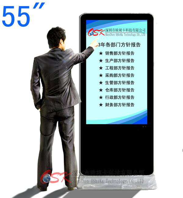 落地式網(wǎng)絡(luò)廣告機(jī)圖片/落地式網(wǎng)絡(luò)廣告機(jī)樣板圖 (1)