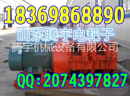15耙礦絞車圖片/15耙礦絞車樣板圖 (4)