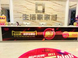 供應(yīng)廣州除甲醛公司