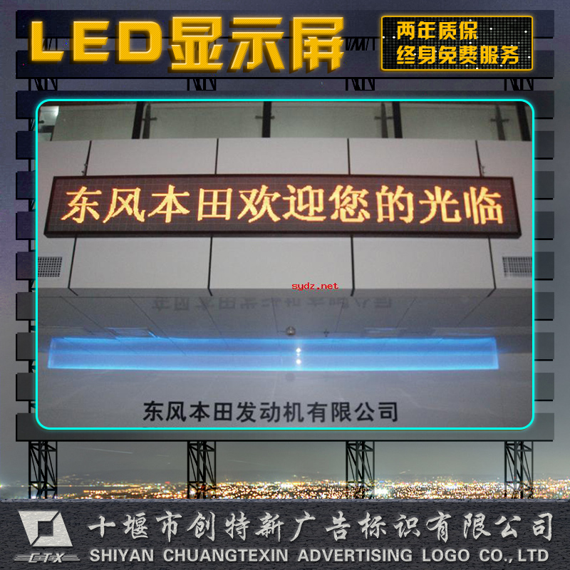 供应电子灯箱 LED显示屏，led电子灯箱