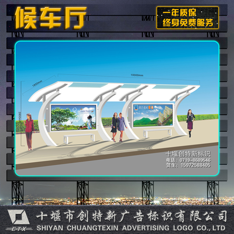 候車亭安裝圖片/候車亭安裝樣板圖 (3)