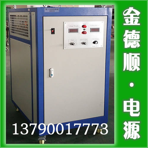供應(yīng)風(fēng)冷高頻開(kāi)關(guān)電源，高精度直流電源