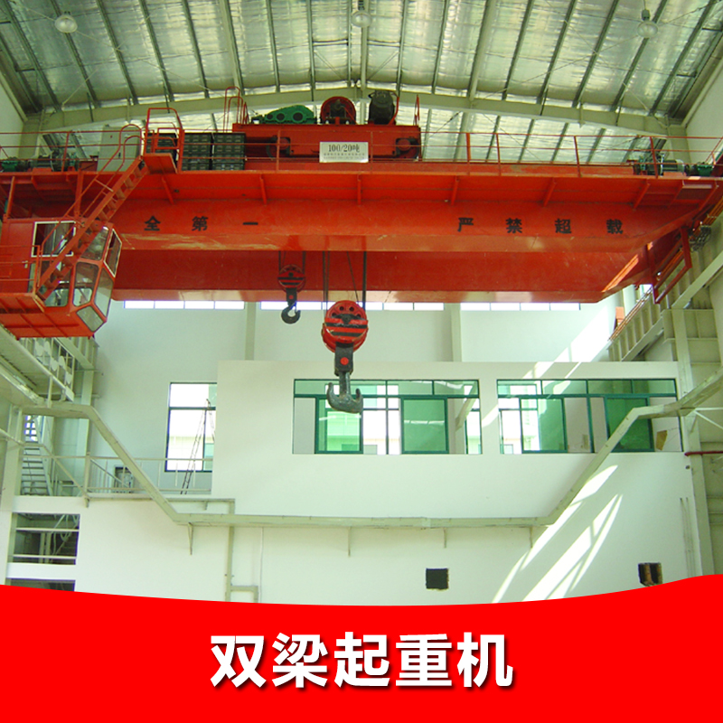 橋式起重機(jī)吊鉤圖片/橋式起重機(jī)吊鉤樣板圖 (2)