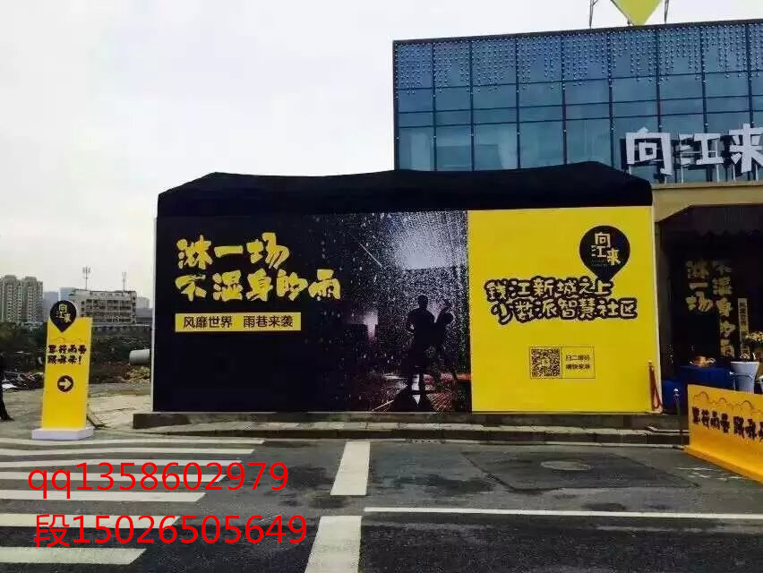 美陳暖場道具雨屋圖片/美陳暖場道具雨屋樣板圖 (2)