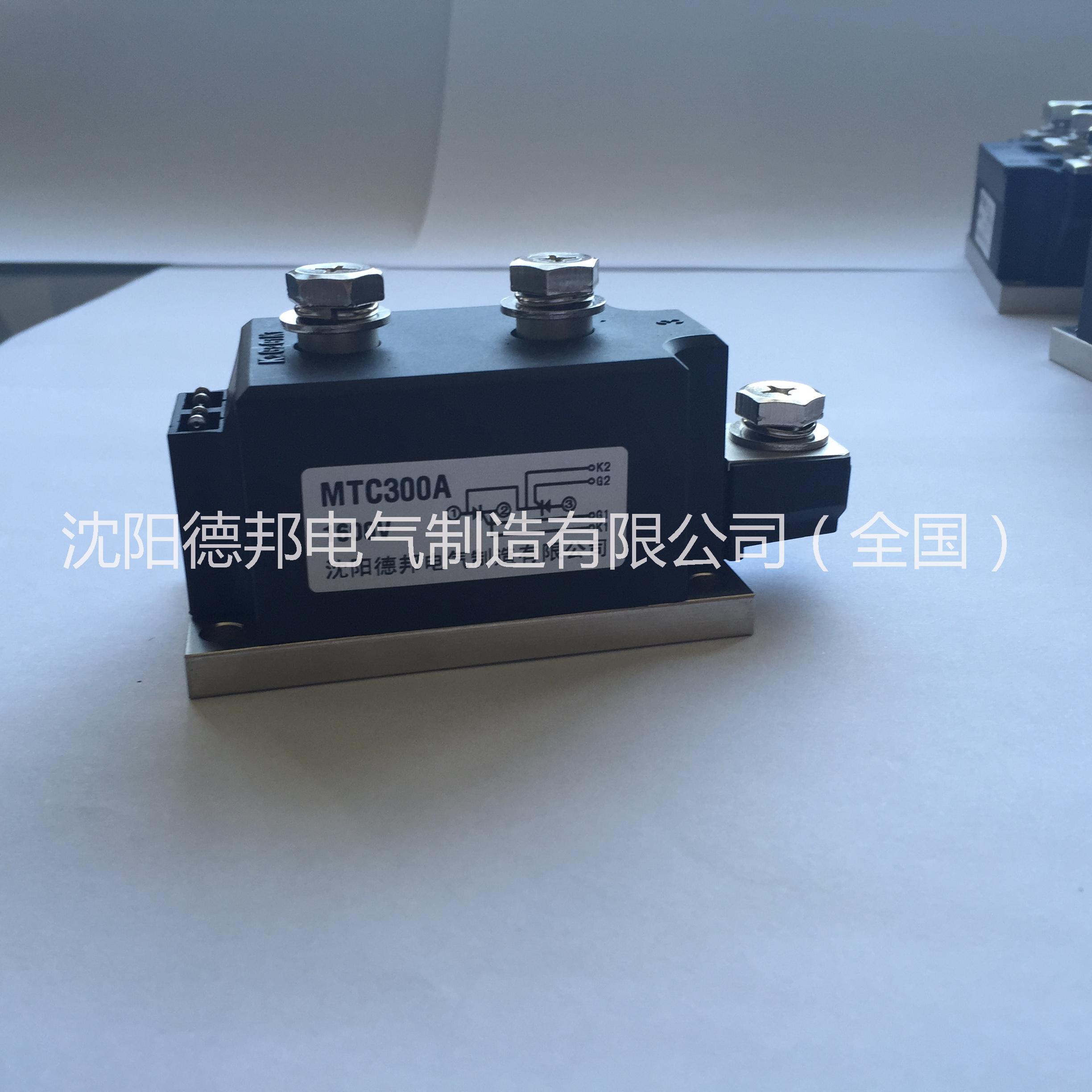 供應(yīng)MTC300A-16 晶閘管模塊