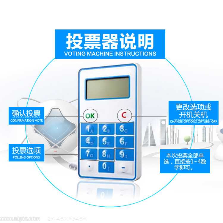 供應(yīng)投票器租賃 表決器租賃評(píng)分器租賃