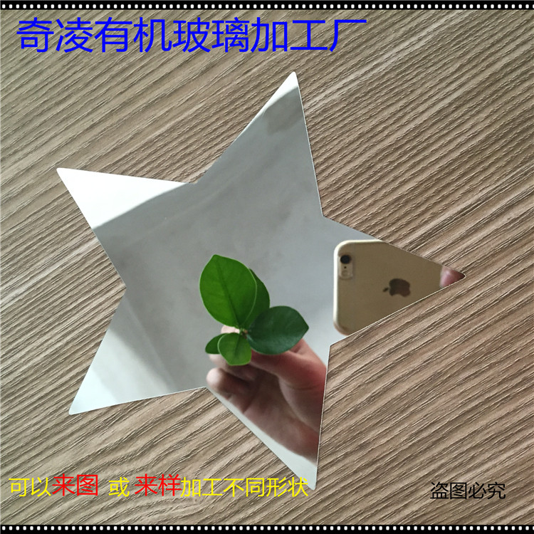 PS鏡子 塑料PS雙面鏡子圖片/PS鏡子 塑料PS雙面鏡子樣板圖 (4)