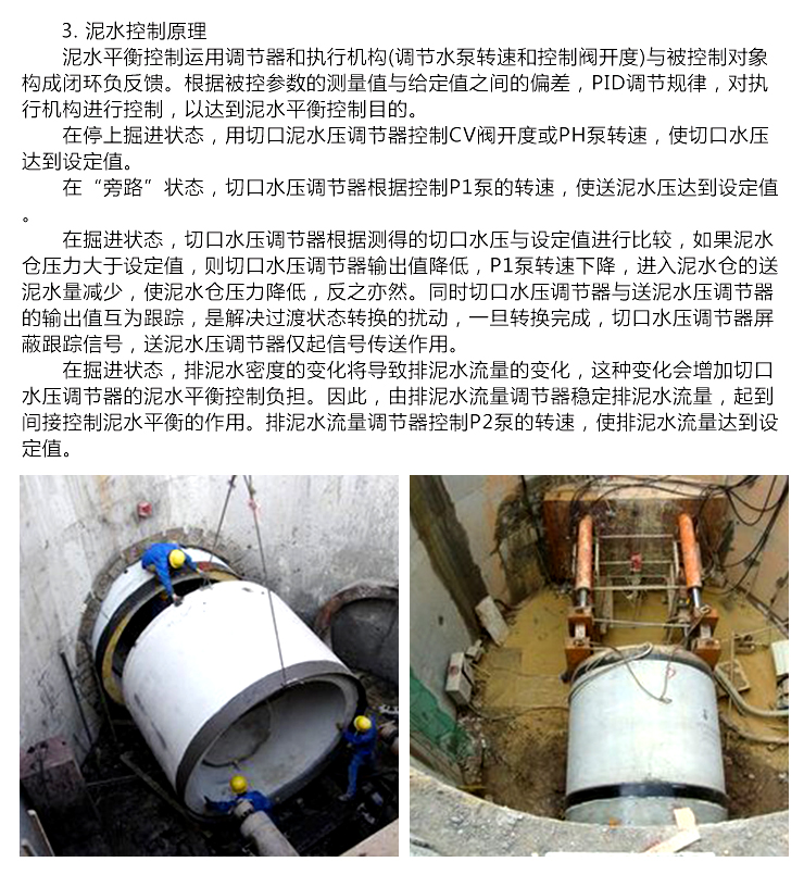 供應(yīng)用于管道安裝鋪設(shè)的河南省專業(yè)非開挖，專業(yè)定向鉆頂管施工