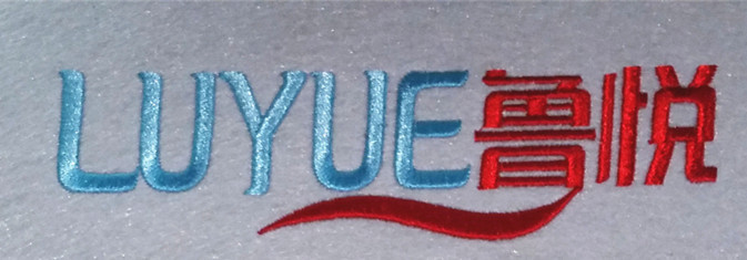 青島魯悅16頭工業(yè)高效電腦圖片/青島魯悅16頭工業(yè)高效電腦樣板圖 (3)