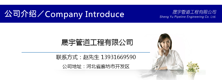 供应张掖市顶管，张掖市电力顶管施工，山丹电力顶管施工图片