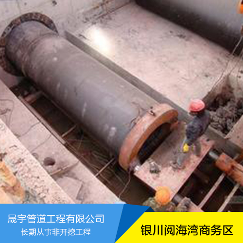 頂管施工圖片/頂管施工樣板圖 (4)