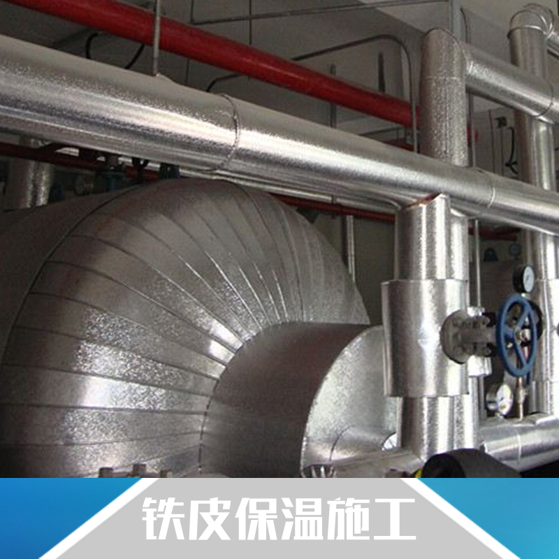 熱水管道保溫圖片/熱水管道保溫樣板圖 (3)