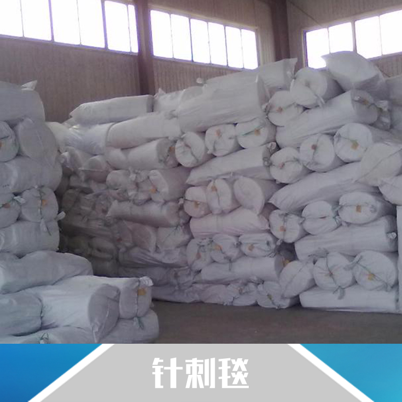 針刺毯生產(chǎn)廠家圖片/針刺毯生產(chǎn)廠家樣板圖 (2)