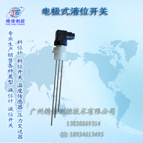 供應(yīng)電導(dǎo)式液位控制器 鍋爐電極式液位控制器應(yīng)用 導(dǎo)電式液位開關(guān)