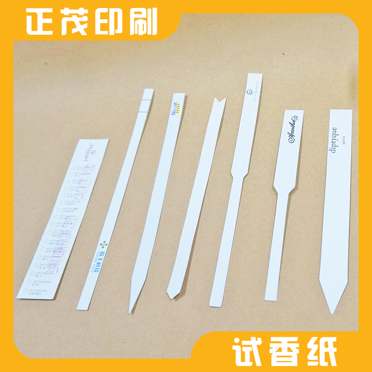 測(cè)試試香紙圖片