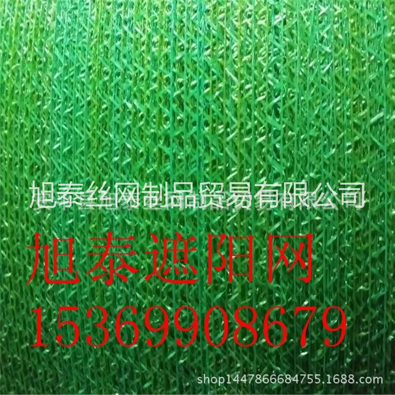 黑色六針遮陽(yáng)網(wǎng)  遮陽(yáng)效果顯著 *惠