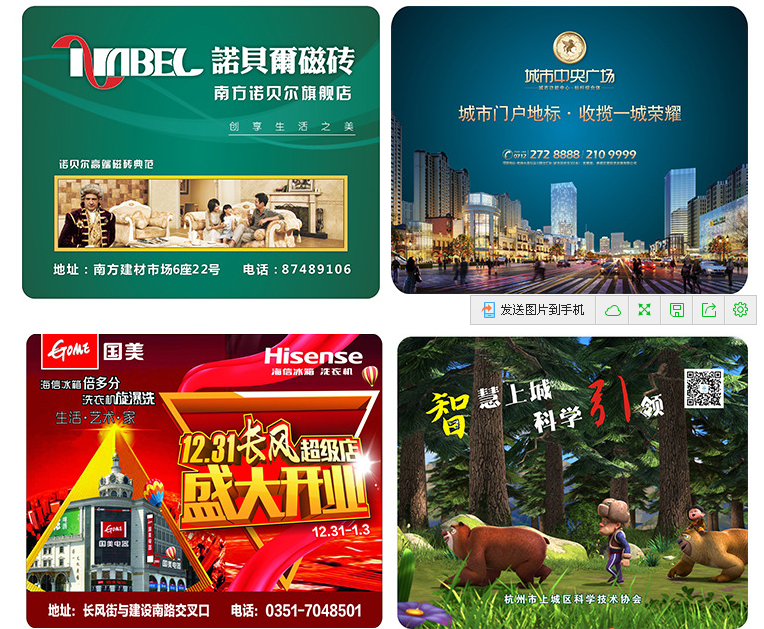 鼠標墊圖片/鼠標墊樣板圖 (1)