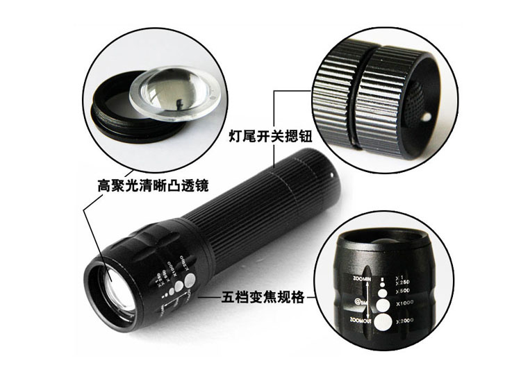 強光充電夜行照明手電 led充電圖片/強光充電夜行照明手電 led充電樣板圖 (4)