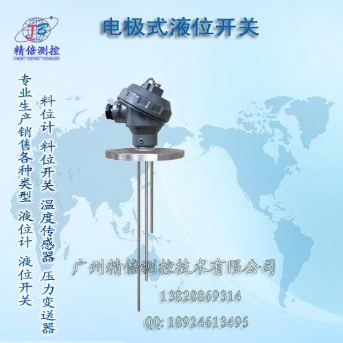 電極式液位開(kāi)關(guān)圖片/電極式液位開(kāi)關(guān)樣板圖 (3)