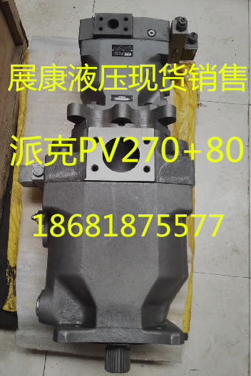 太原煤科院掘進(jìn)機(jī)雙聯(lián)柱塞泵圖片