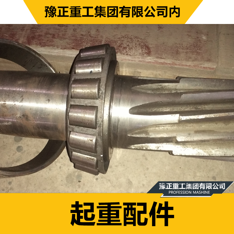 內(nèi)蒙古起重機(jī)配件 吊鉤 滑輪圖片/內(nèi)蒙古起重機(jī)配件 吊鉤 滑輪樣板圖 (4)