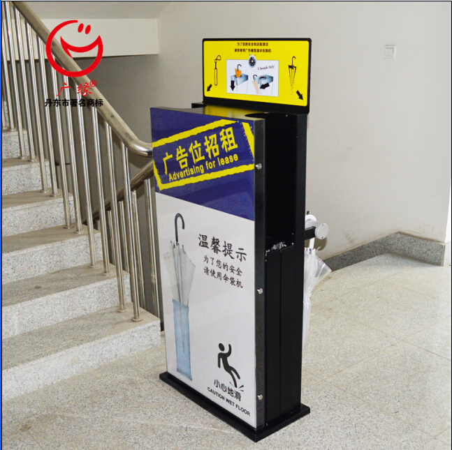 【推薦】雨傘廣告機雨傘架一體機圖片